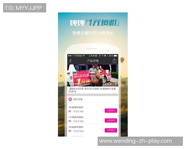 问鼎何常在哪个app能看-问鼎何处，热门应用带你进入知识海洋的深渊探秘之旅-问鼎何常在哪个app能看