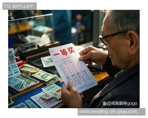 问鼎娱乐彩票是骗局吗-问鼎娱乐彩票,真相揭秘,究竟是骗局还是合法商机?问鼎娱乐彩票是骗局吗 问鼎娱乐彩票是骗局吗-问鼎娱乐彩票,真相揭秘,究竟是骗局还是合法商机?问鼎娱乐彩票是骗局吗