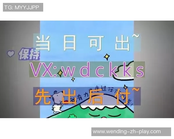 问鼎娱乐app苹果版-问鼎娱乐App苹果版，体验极致娱乐的全新平台-问鼎娱乐app苹果版