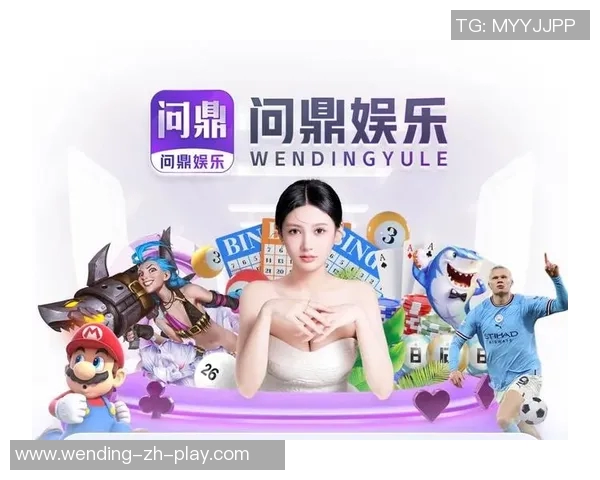 问鼎娱乐官网全芏网-问鼎娱乐官网全攻略，探索娱乐新境界-问鼎娱乐官网全芏网