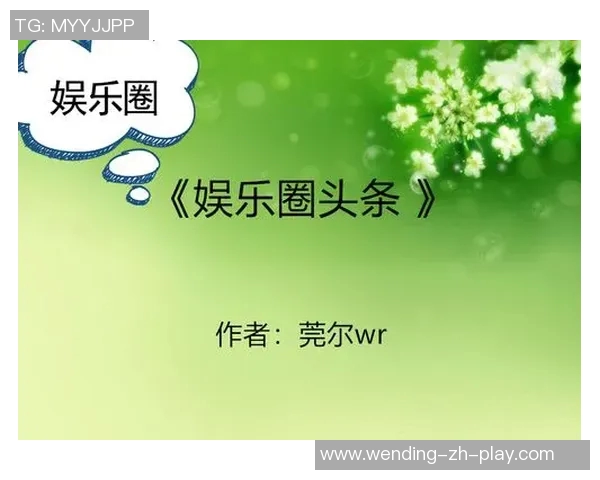 905.Pm问鼎娱乐-问鼎娱乐新时代，905傍晚的综合文娱领航前行！905.Pm问鼎娱乐